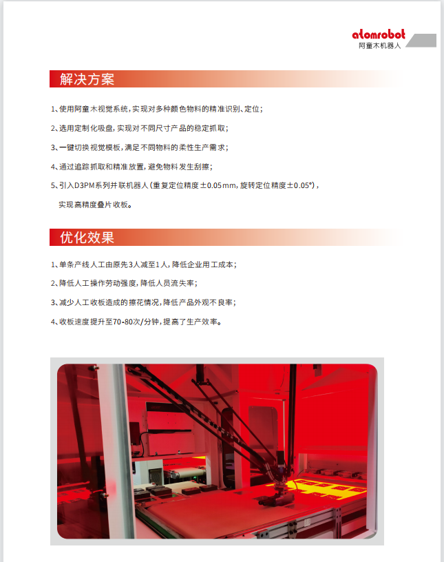 168大型免费印刷图库图