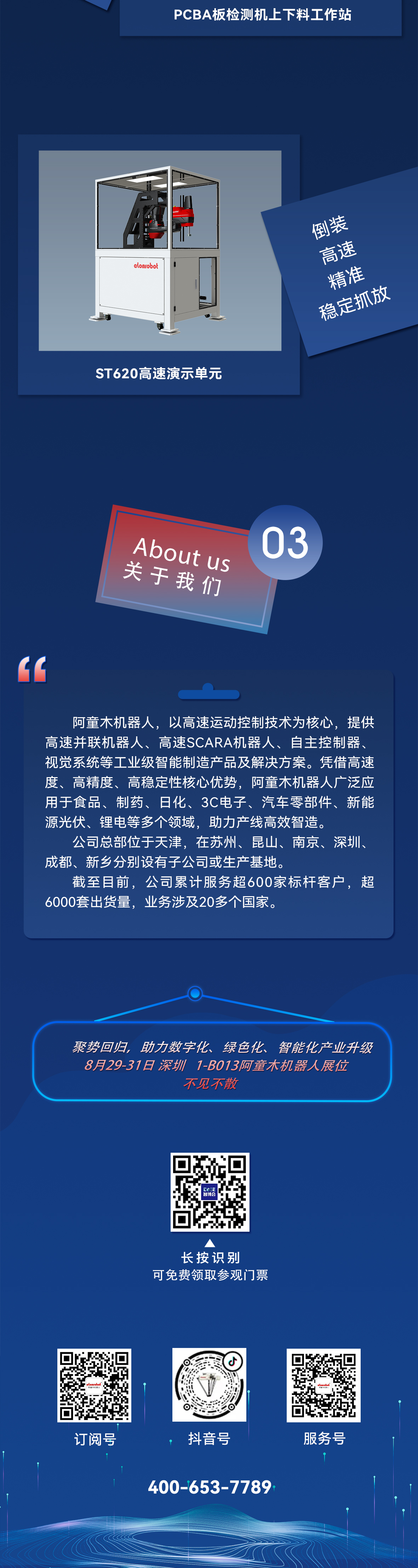 168大型免费印刷图库图