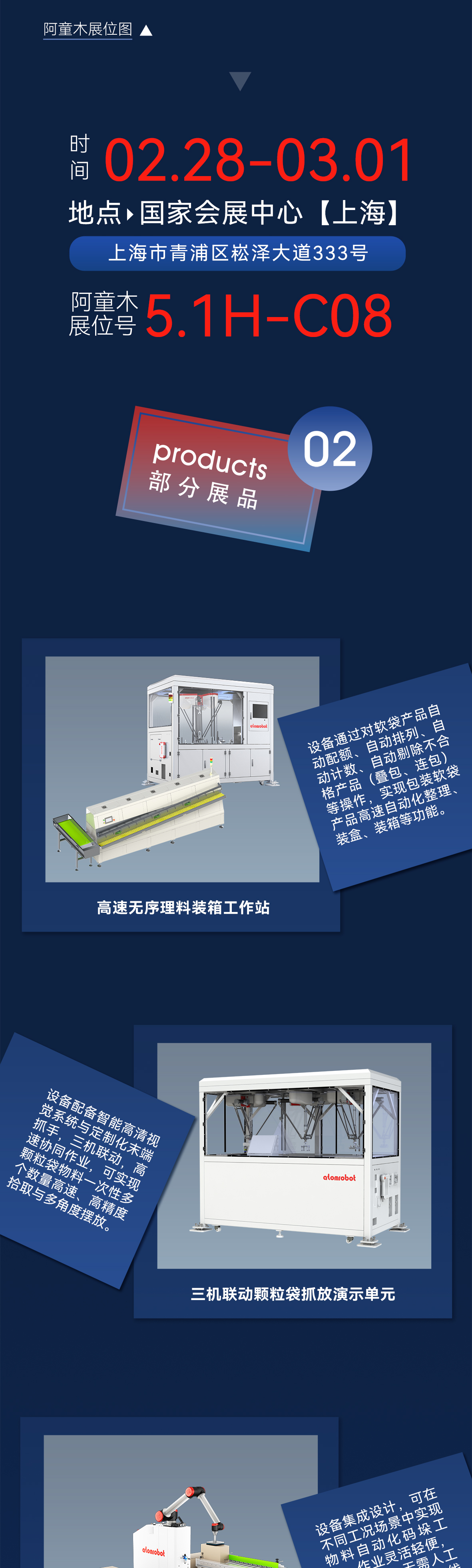 168大型免费印刷图库图