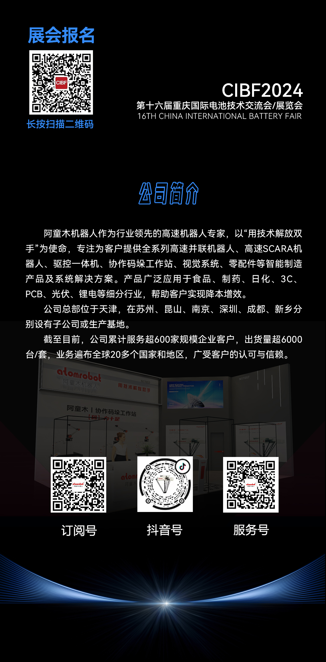 168大型免费印刷图库图